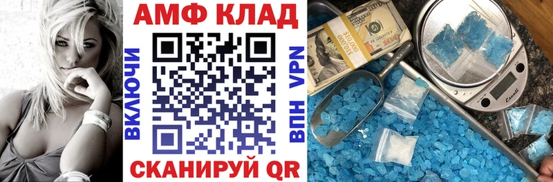Купить закладки  Кириллов  АМФЕТАМИН Розовый 