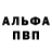 ГЕРОИН гречка GarrysKross