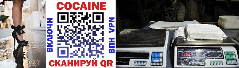 КОКАИН 99%  Купить где  Кириллов 