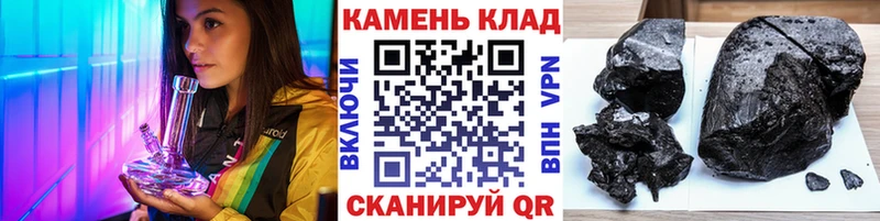Купить  Кириллов  ГАШ ice o lator 