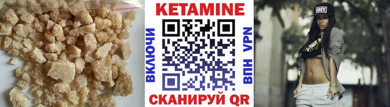 Купить  Кириллов  Кетамин ketamine 