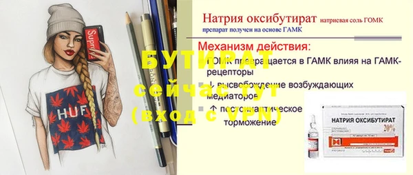экстази Дмитровск