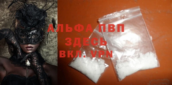 кристаллы Нефтекумск