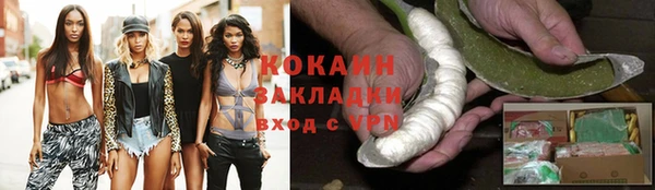 экстази Дмитровск