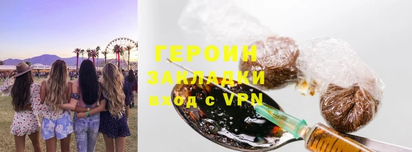 экстази Дмитровск