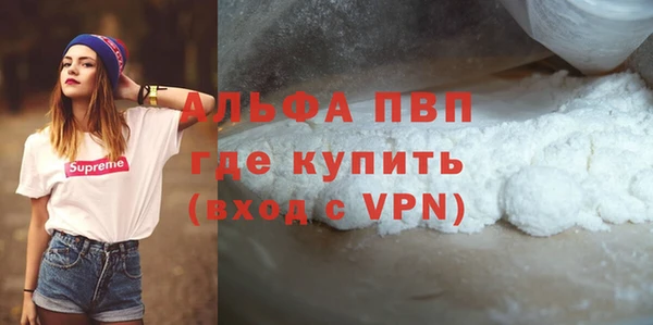 экстази Дмитровск