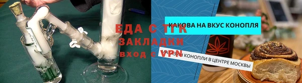 прущий лед Нея