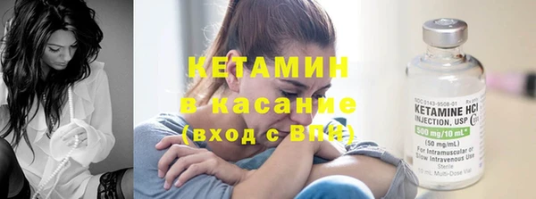 экстази Дмитровск