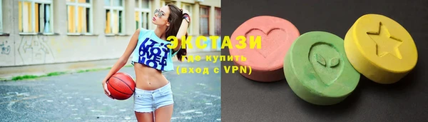экстази Дмитровск