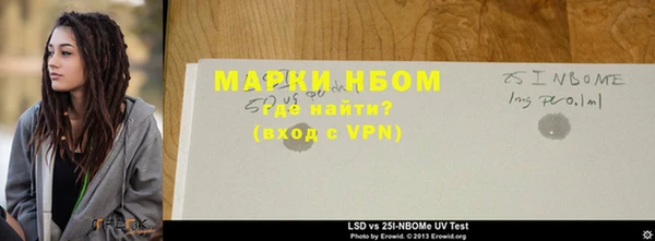 прущий лед Нея