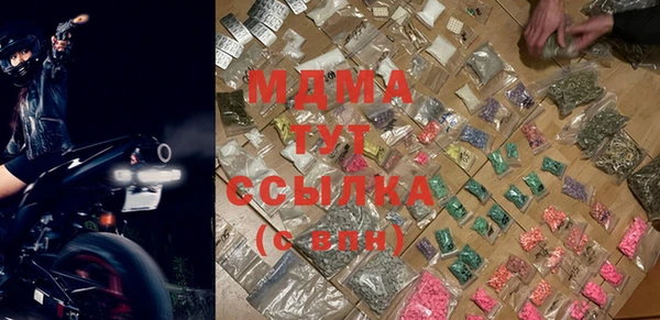 крисы Дмитров
