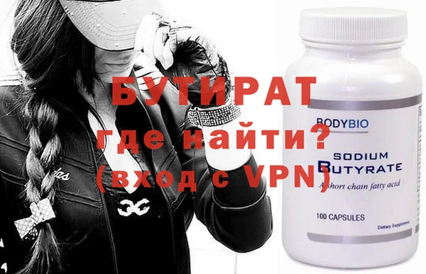 кристаллы Нефтекумск