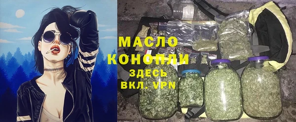 экстази Дмитровск