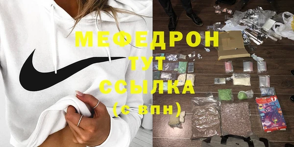 меф VHQ Нефтегорск