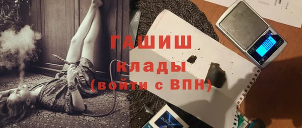 меф VHQ Нефтегорск