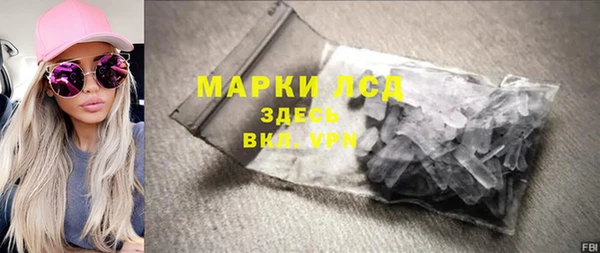 экстази Дмитровск