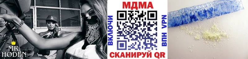 МДМА кристаллы  Купить закладки  Кириллов 