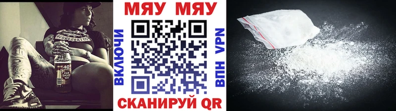 МЕФ VHQ  Купить где  Кириллов 