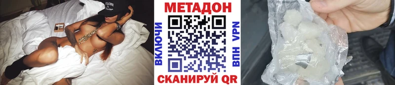 Купить где  Кириллов  Метадон мёд 