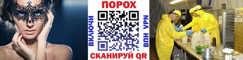 МЕТАМФЕТАМИН винт  Купить закладки  Кириллов 