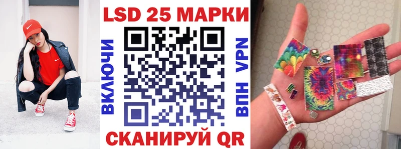 Наркотические марки 1500мкг  Купить закладки  Кириллов 