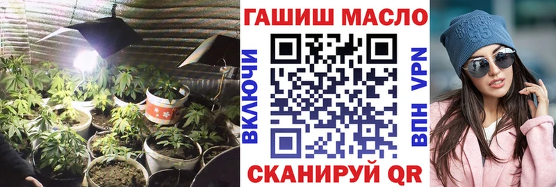 ТГК вейп с тгк  Купить закладки  Кириллов 