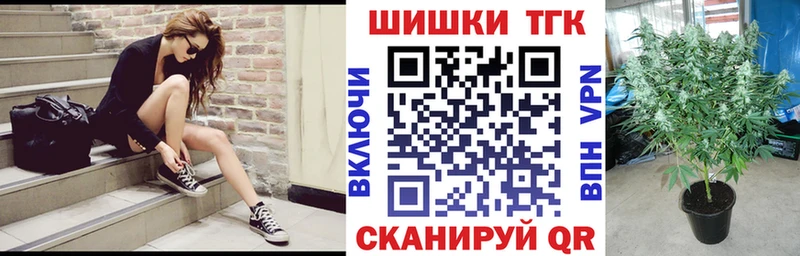 Бошки марихуана индика  Купить  Кириллов 